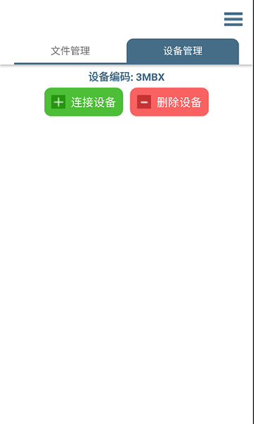 轻荷任务管理 轻荷任务管理