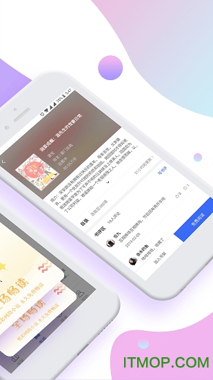 维笑小说阅读王