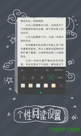熊猫看书极速版