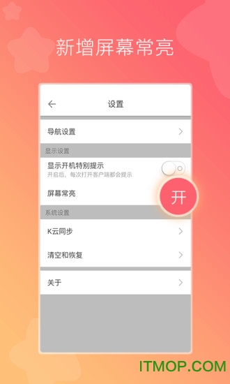 凯立德导航 凯立德导航