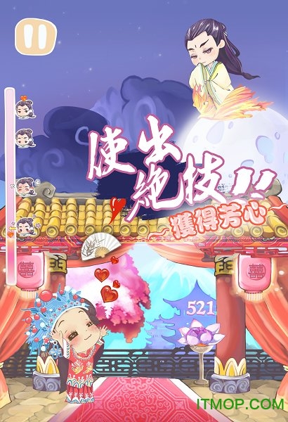 MasterYourBell