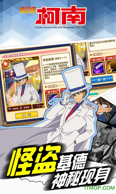 名侦探柯南-纯黑的噩梦 名侦探柯南-纯黑的噩梦