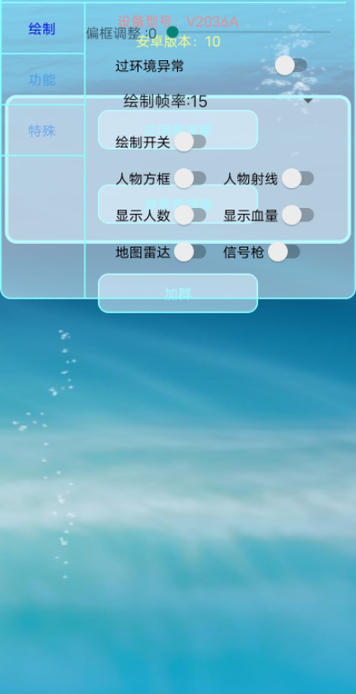 百灵鸟测试版 百灵鸟测试版