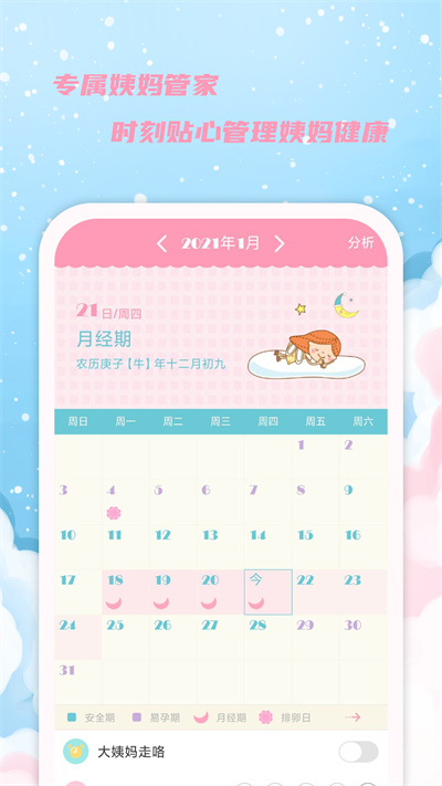 中国人寿寿险