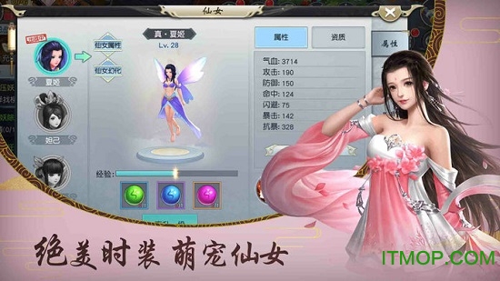 扶摇传