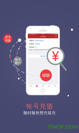 网易将军令 网易将军令
