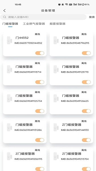 百仁吉万物云
