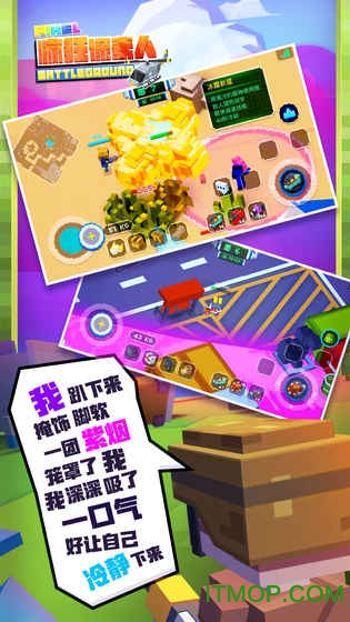 疯狂像素人手游九游版