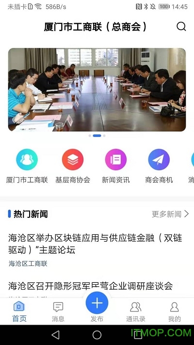 商协会