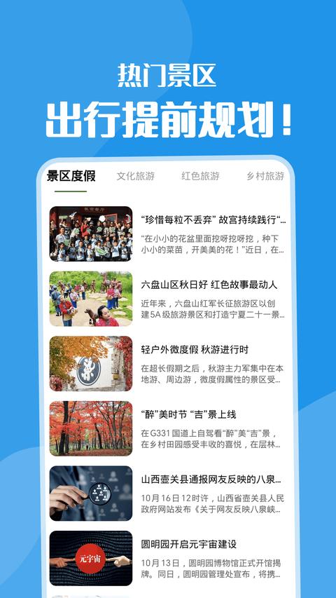 黄果树 黄果树