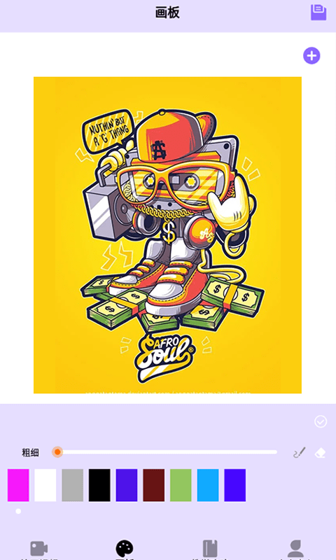 樱花动漫app1.7 樱花动漫app1.7