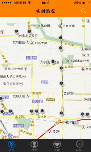 沃看路况 沃看路况