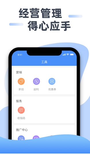 豆子生活商家 豆子生活商家