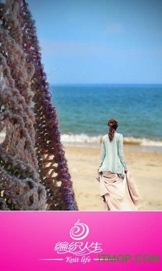 编织人生论坛 编织人生论坛