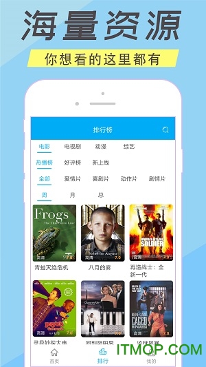 人美