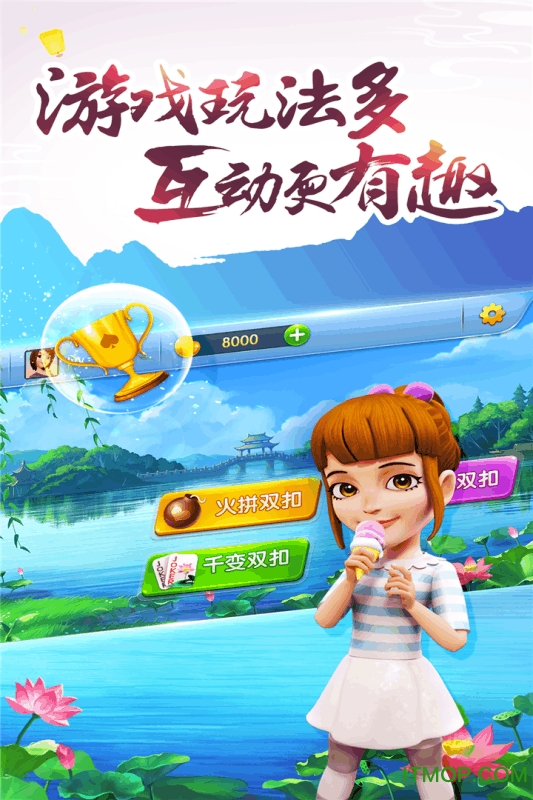 疯狂百变双扣