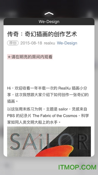 微信共存版