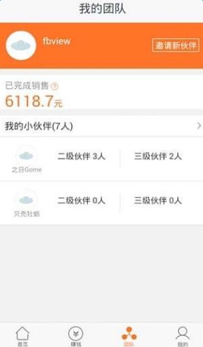 国美im