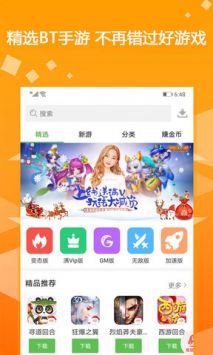 爱吾游戏宝盒 爱吾游戏宝盒