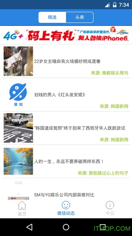易知