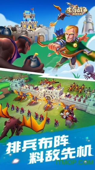 生存战争2工业时代中文版