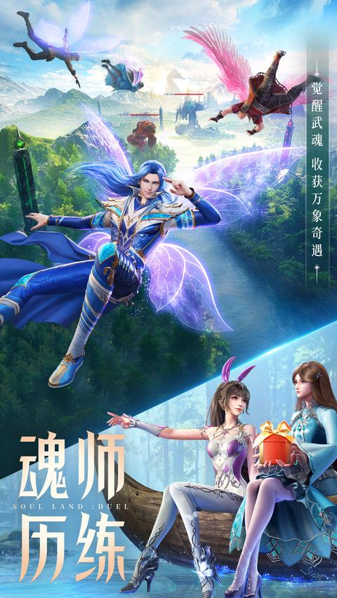 斗罗大陆千仞雪篇冷狐版 斗罗大陆千仞雪篇冷狐版