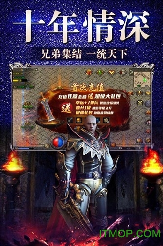 超变无限刀