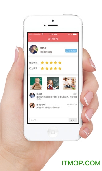 365托管管家app