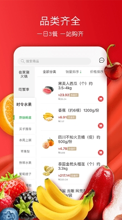 美特好