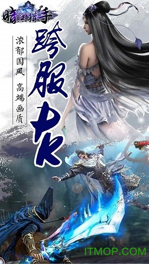 暗黑猎手