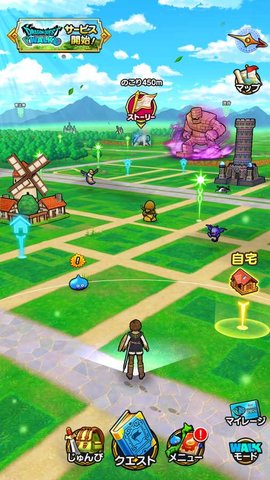DQウォーク