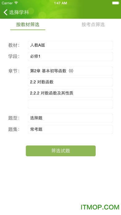 菁优网