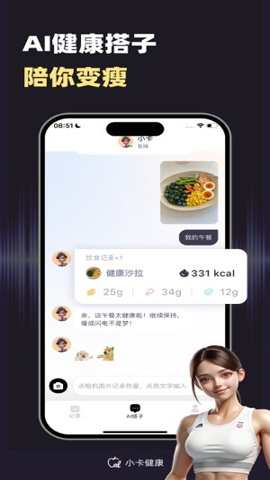 小卡健康最新版
