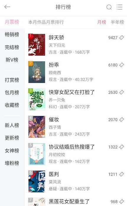 潇湘书院 潇湘书院
