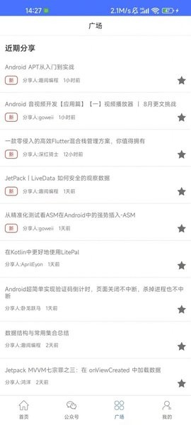 快乐学习帮