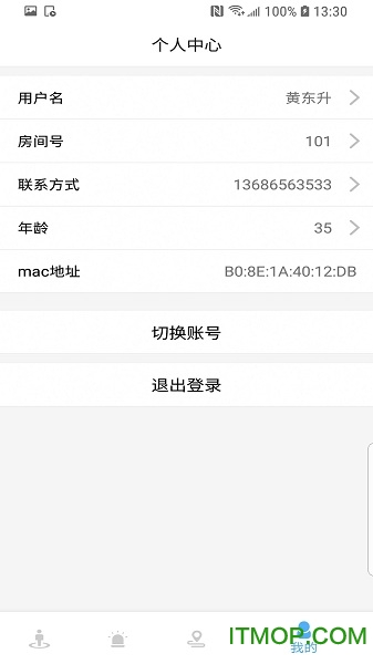 3E悦定位