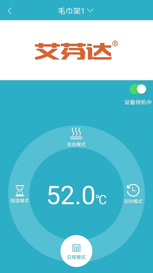 小浴电热毛巾架 小浴电热毛巾架