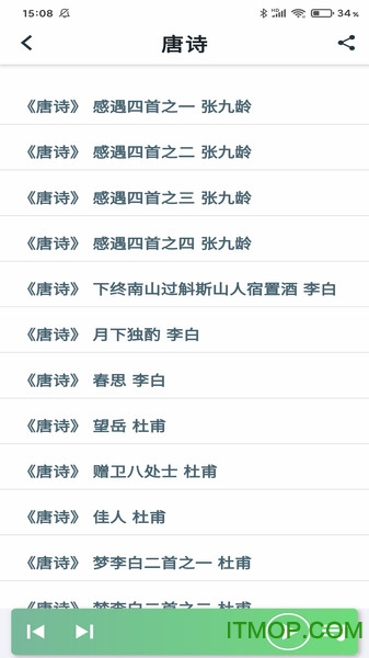 听经典国学 听经典国学