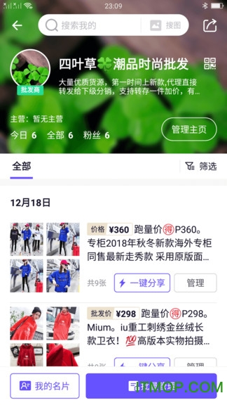 人人相册 人人相册