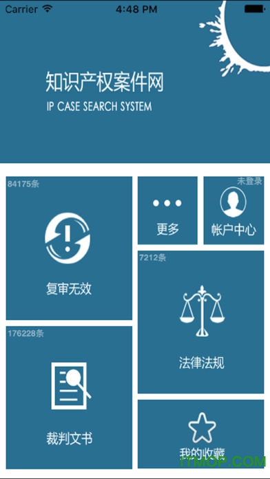 专利通(执法版)