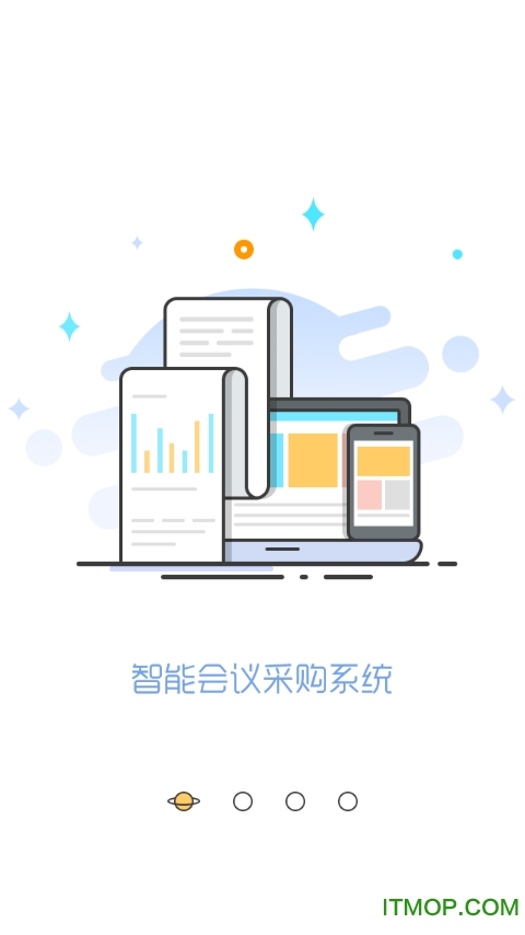 觅星手机客户端
