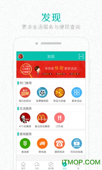 乐点生活 乐点生活