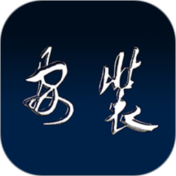 安装学院