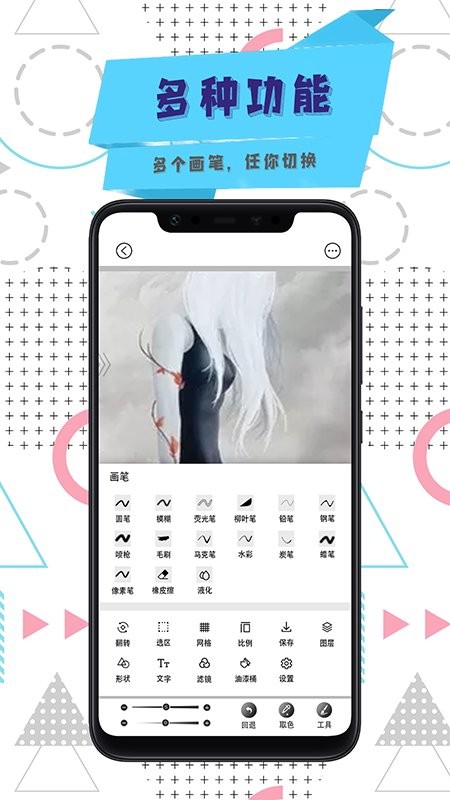 数漫社艺术