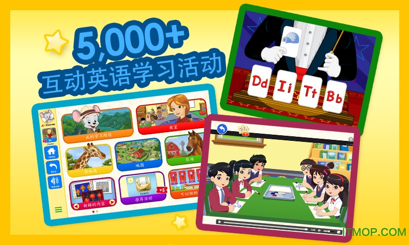 家长端ABCmouse最新版
