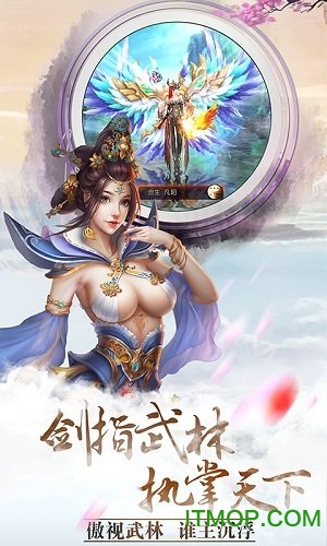 青城渡仙决