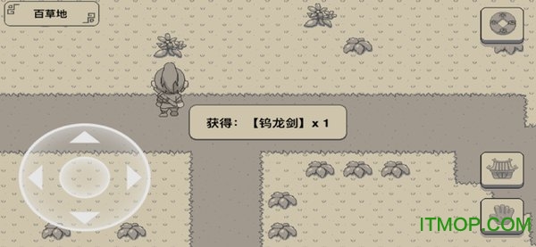 黑白牛伏魔记正式版