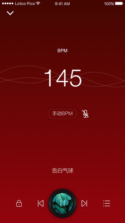 乐图Lotoo Pico音乐播放器