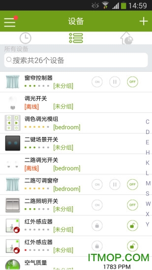 南京物联智能家居 南京物联智能家居