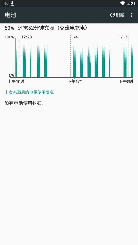 Battery+